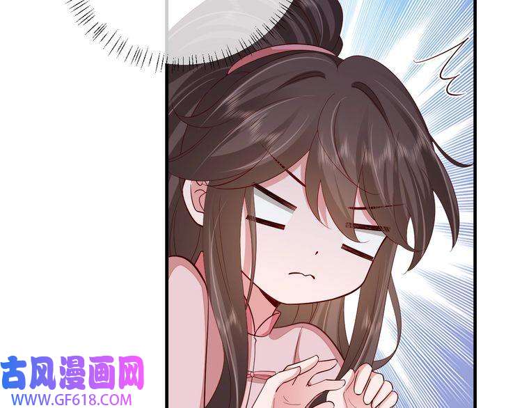炮灰闺女的生存方式第94话 你究竟想干什么