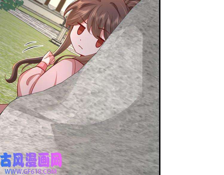 炮灰闺女的生存方式第94话 你究竟想干什么