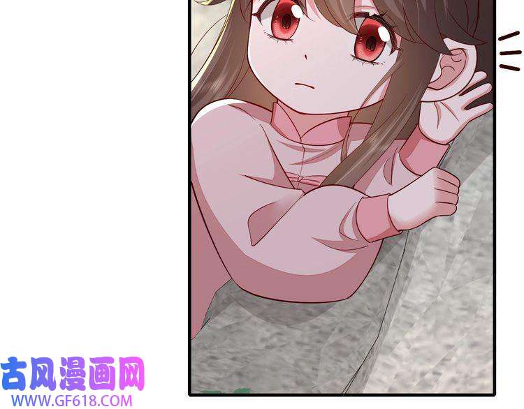 炮灰闺女的生存方式第94话 你究竟想干什么