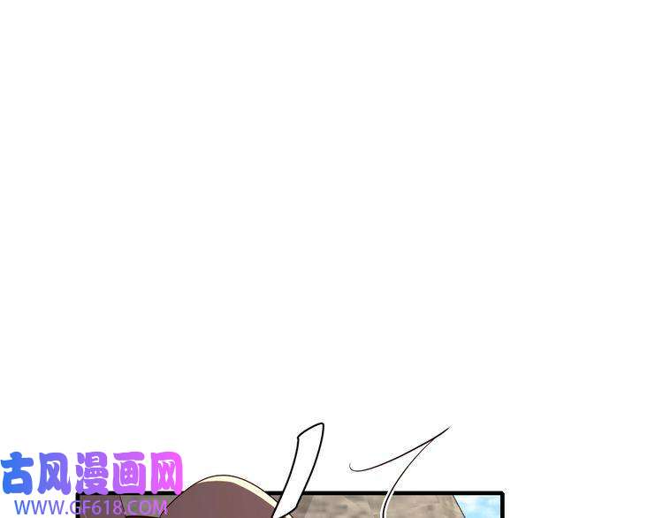 炮灰闺女的生存方式第94话 你究竟想干什么