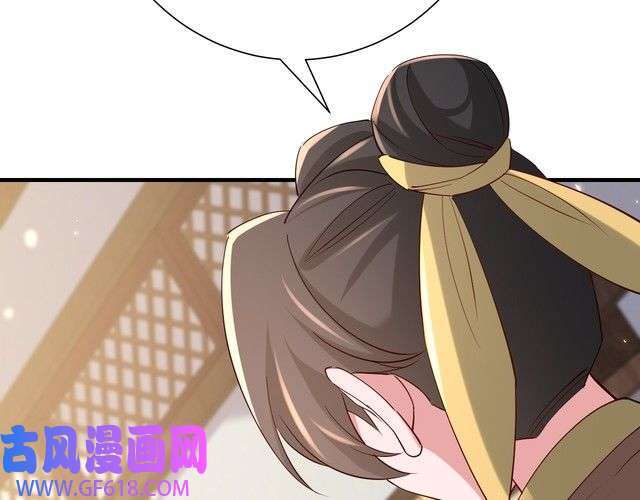 炮灰闺女的生存方式第94话 你究竟想干什么