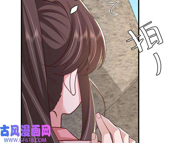 炮灰闺女的生存方式第94话 你究竟想干什么