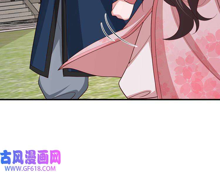 炮灰闺女的生存方式第94话 你究竟想干什么