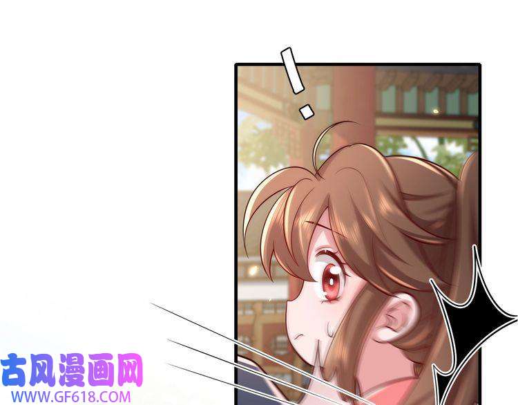 炮灰闺女的生存方式第94话 你究竟想干什么