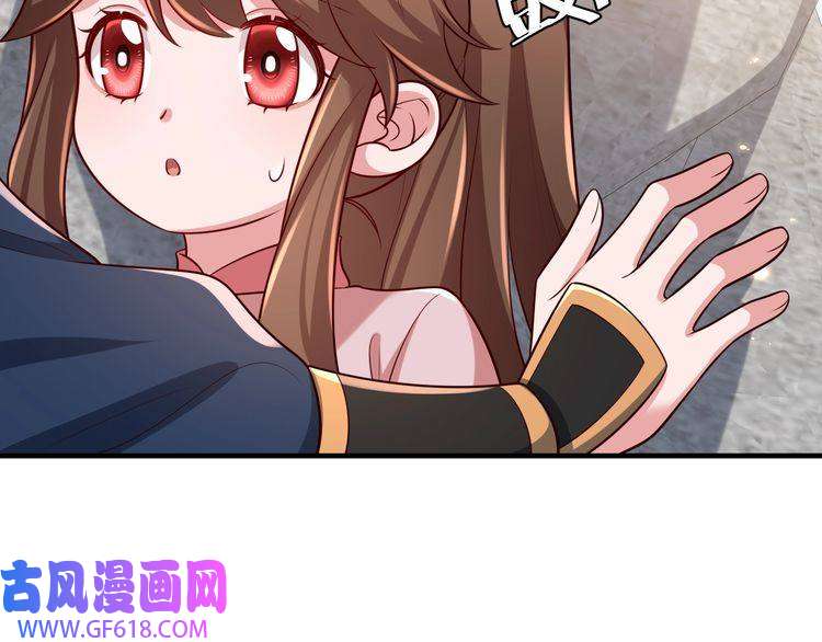 炮灰闺女的生存方式第94话 你究竟想干什么