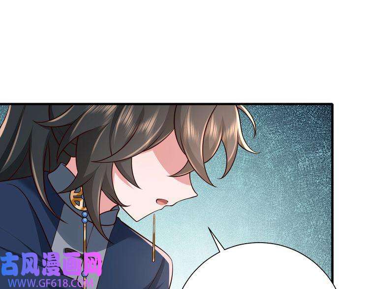 炮灰闺女的生存方式第94话 你究竟想干什么