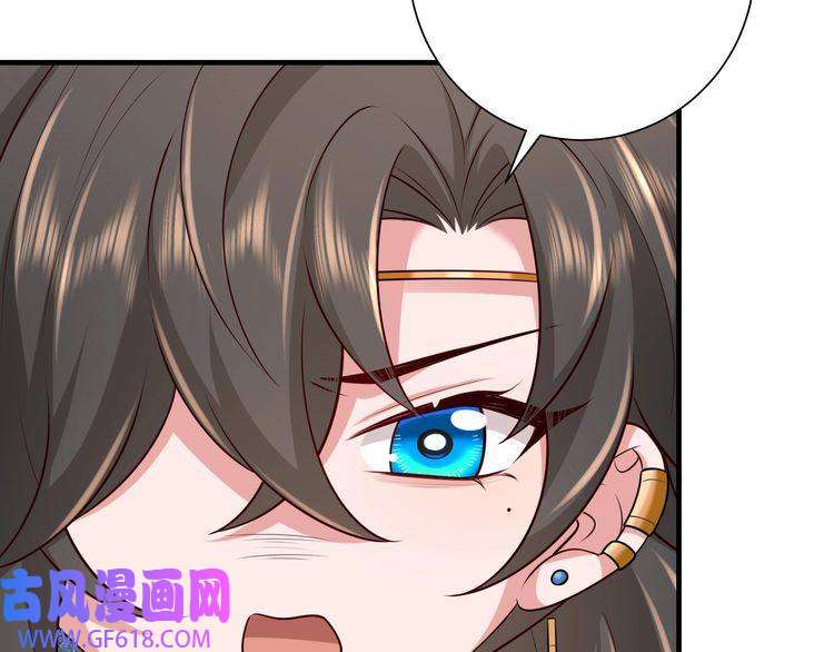 炮灰闺女的生存方式第94话 你究竟想干什么