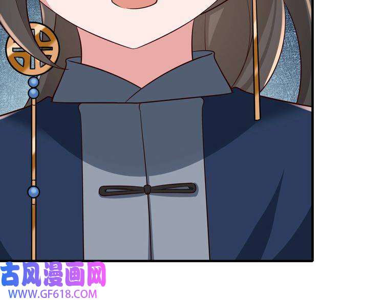 炮灰闺女的生存方式第94话 你究竟想干什么