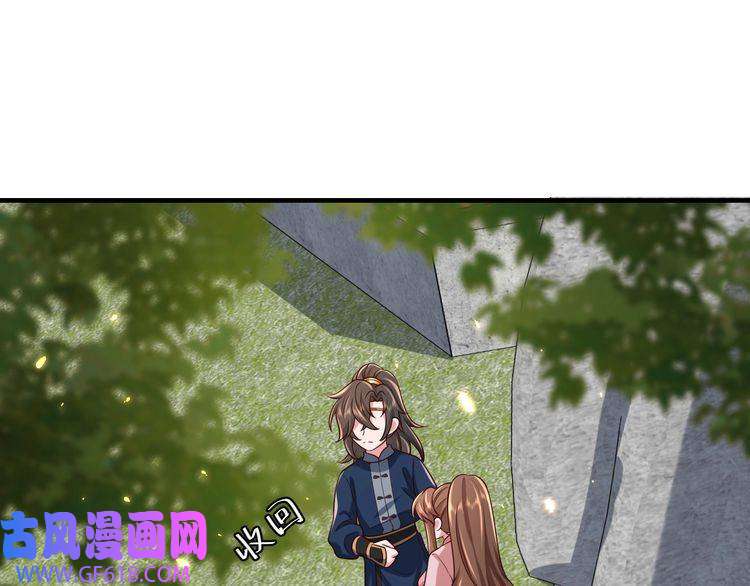 炮灰闺女的生存方式第94话 你究竟想干什么