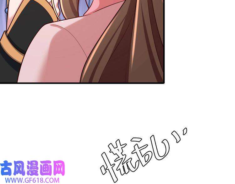 炮灰闺女的生存方式第94话 你究竟想干什么