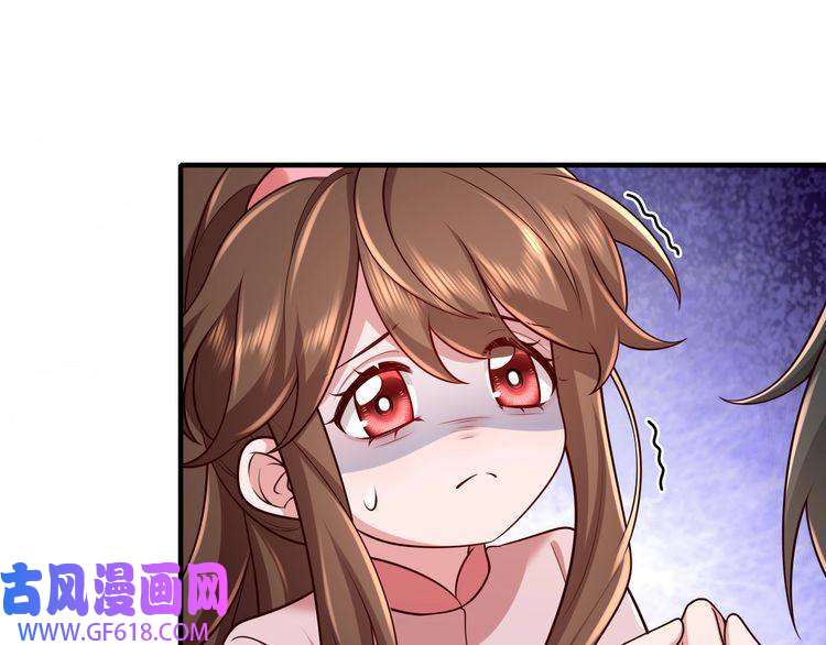 炮灰闺女的生存方式第94话 你究竟想干什么