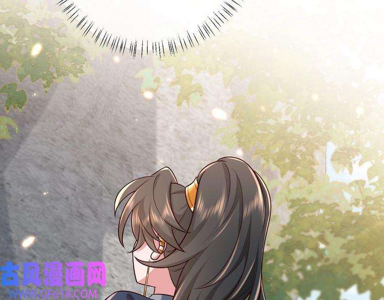 炮灰闺女的生存方式第94话 你究竟想干什么
