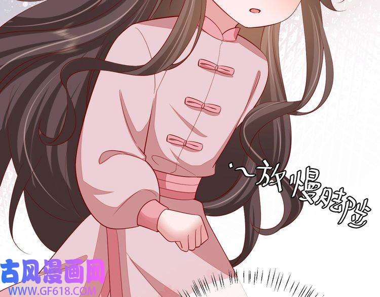 炮灰闺女的生存方式第94话 你究竟想干什么