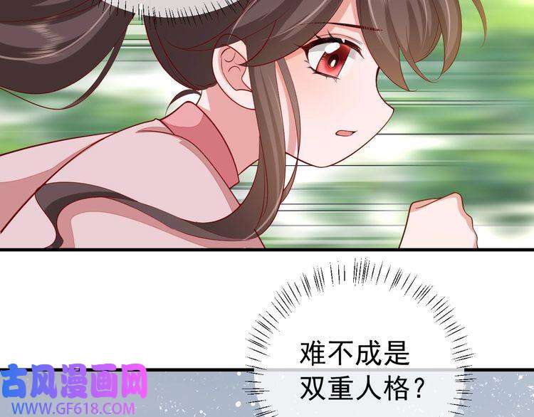 炮灰闺女的生存方式第95话 套圈圈咯