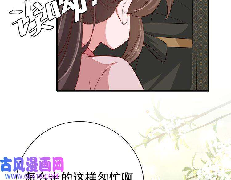 炮灰闺女的生存方式第95话 套圈圈咯