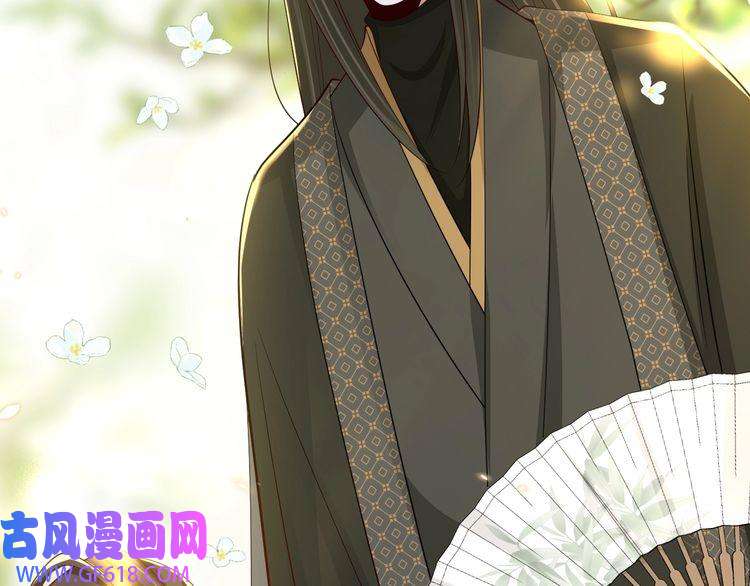 炮灰闺女的生存方式第95话 套圈圈咯
