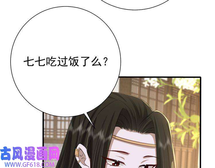 炮灰闺女的生存方式第95话 套圈圈咯