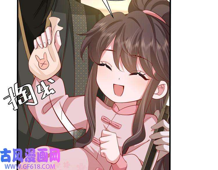 炮灰闺女的生存方式第95话 套圈圈咯