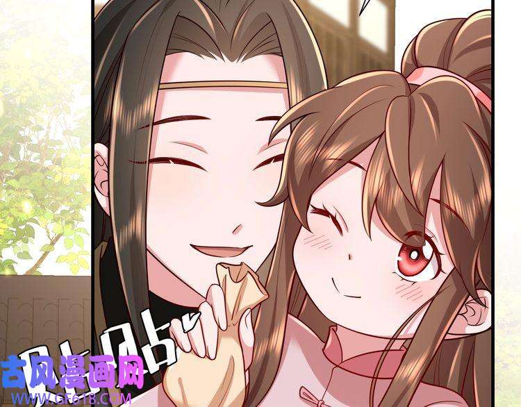炮灰闺女的生存方式第95话 套圈圈咯