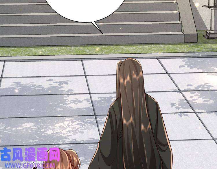 炮灰闺女的生存方式第95话 套圈圈咯