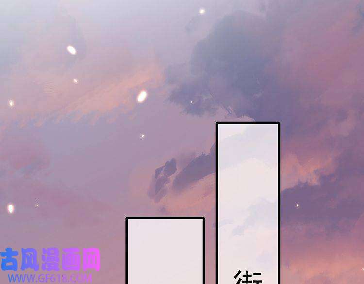 炮灰闺女的生存方式第95话 套圈圈咯