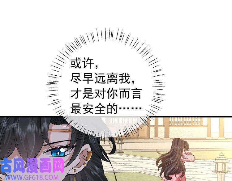 炮灰闺女的生存方式第95话 套圈圈咯