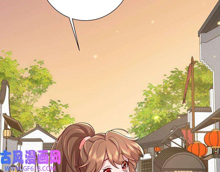 炮灰闺女的生存方式第95话 套圈圈咯