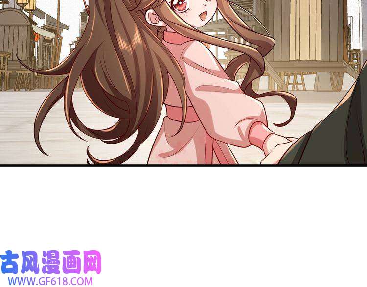 炮灰闺女的生存方式第95话 套圈圈咯