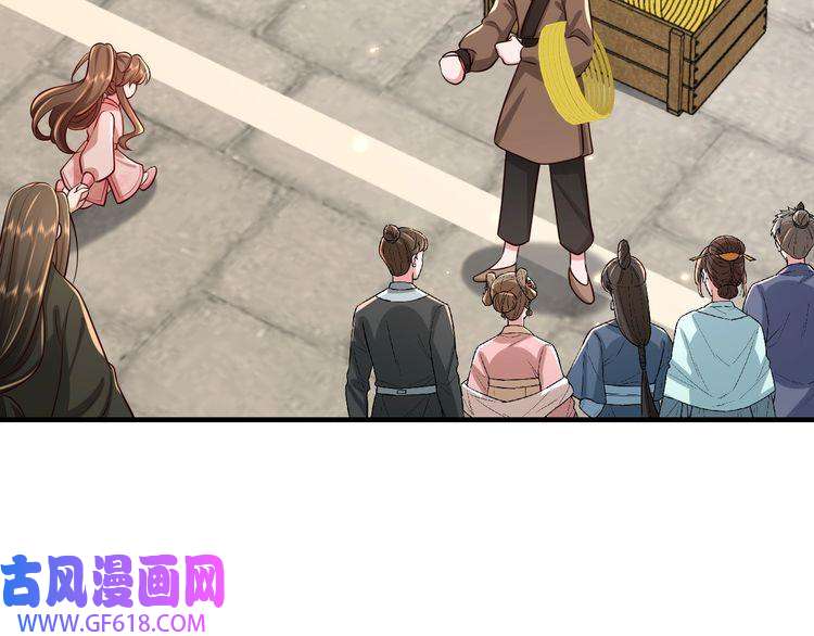 炮灰闺女的生存方式第95话 套圈圈咯