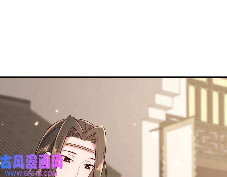 炮灰闺女的生存方式第95话 套圈圈咯