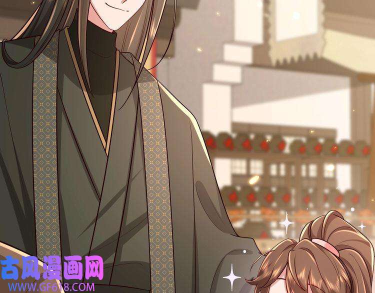 炮灰闺女的生存方式第95话 套圈圈咯