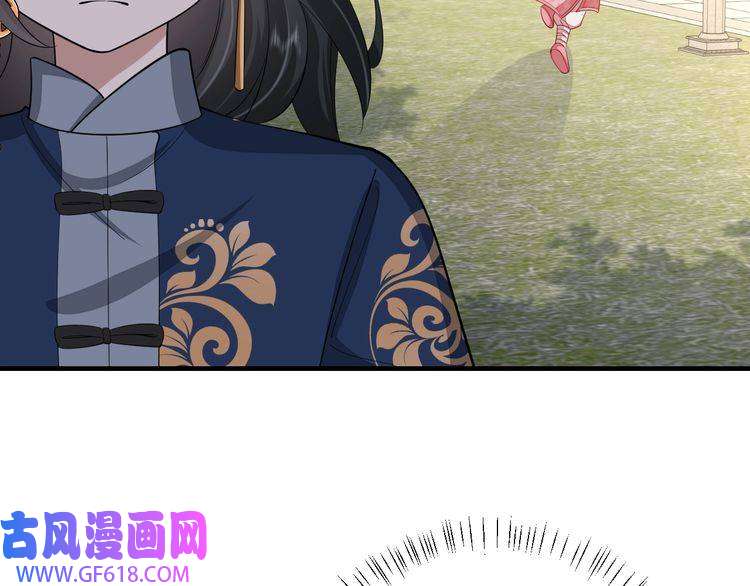 炮灰闺女的生存方式第95话 套圈圈咯