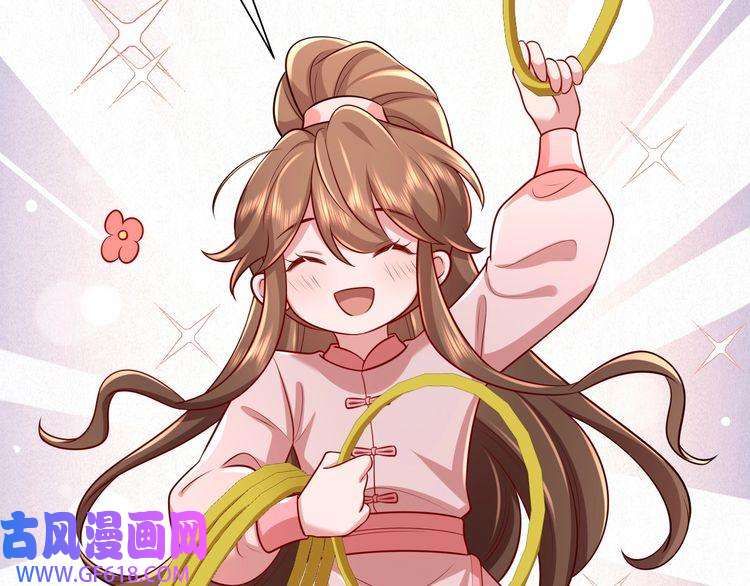 炮灰闺女的生存方式第95话 套圈圈咯