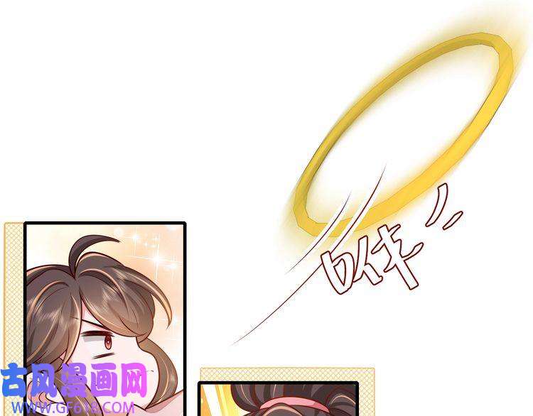 炮灰闺女的生存方式第95话 套圈圈咯