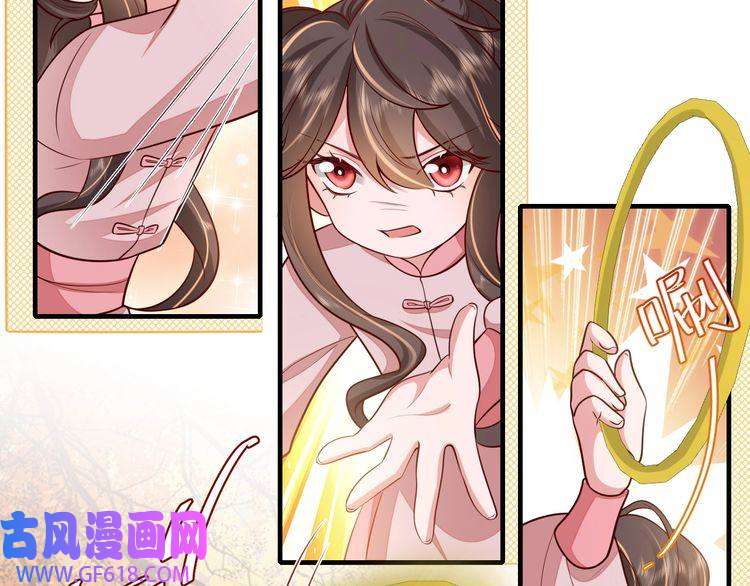炮灰闺女的生存方式第95话 套圈圈咯