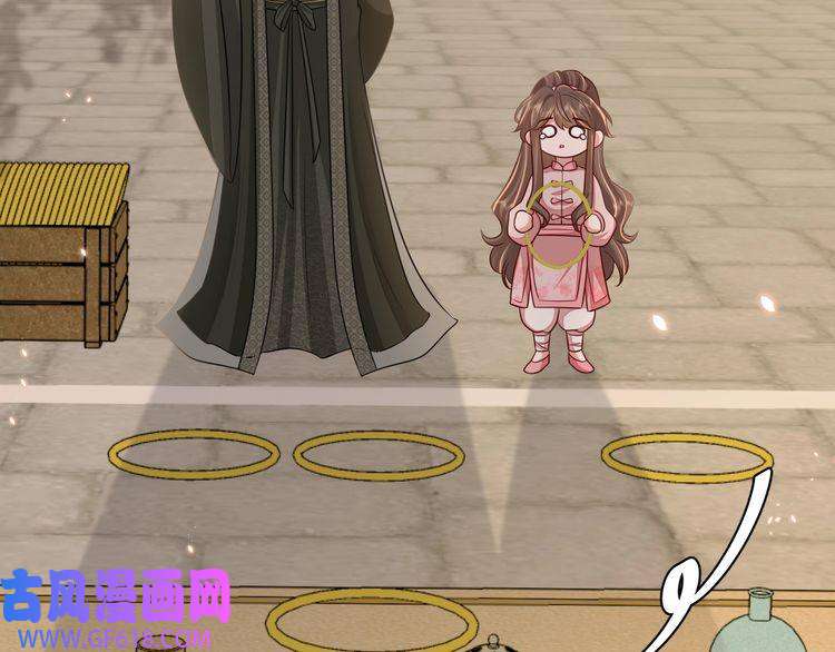 炮灰闺女的生存方式第95话 套圈圈咯