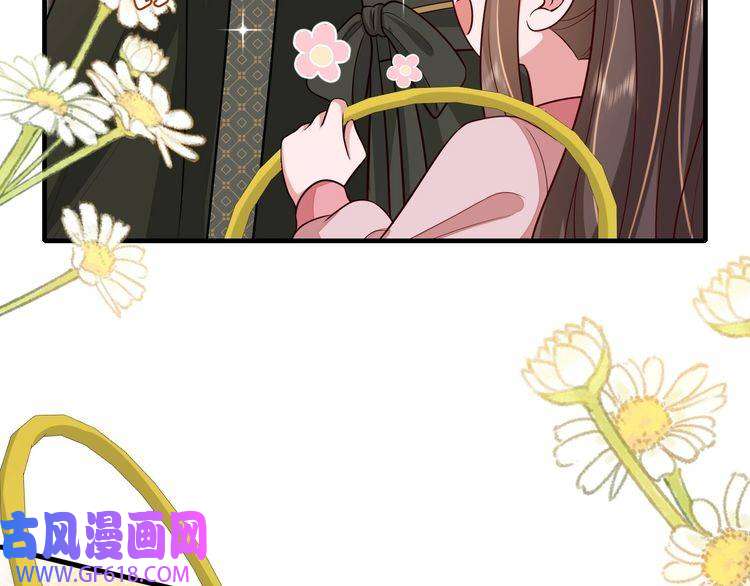 炮灰闺女的生存方式第95话 套圈圈咯