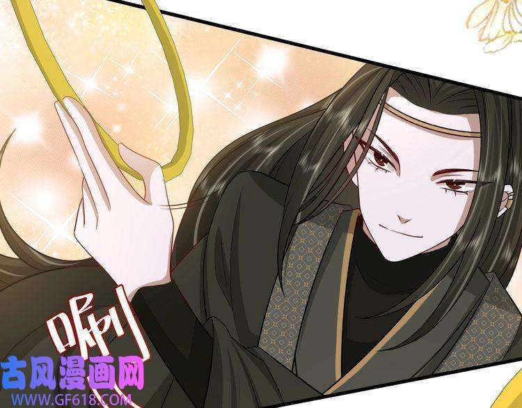 炮灰闺女的生存方式第95话 套圈圈咯