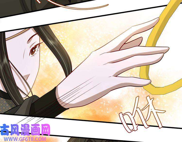 炮灰闺女的生存方式第95话 套圈圈咯