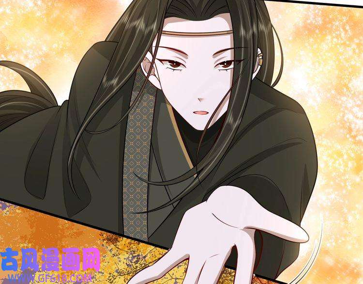 炮灰闺女的生存方式第95话 套圈圈咯