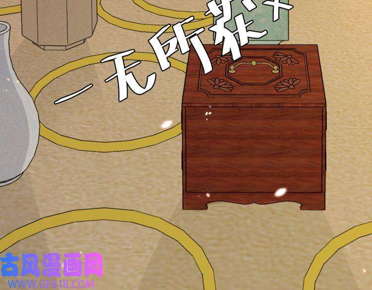 炮灰闺女的生存方式第95话 套圈圈咯