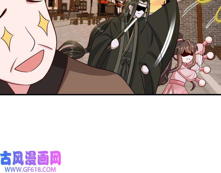 炮灰闺女的生存方式第95话 套圈圈咯