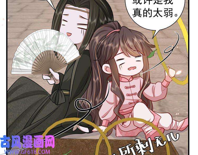 炮灰闺女的生存方式第95话 套圈圈咯