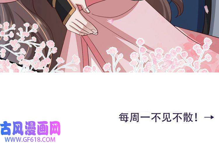 炮灰闺女的生存方式第95话 套圈圈咯