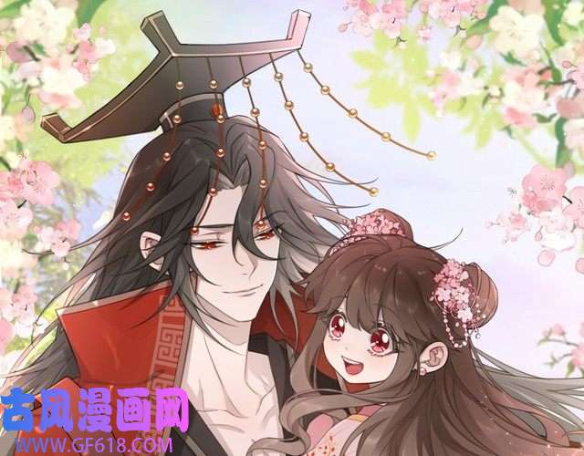 炮灰闺女的生存方式第96话 七七有我就够了