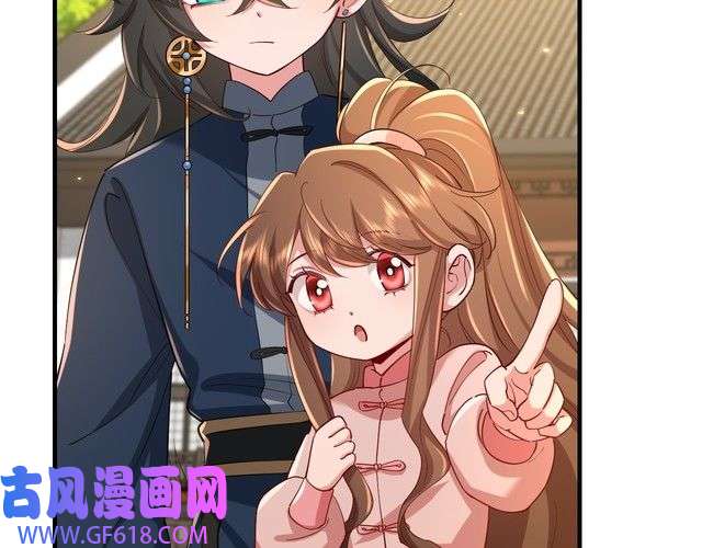 炮灰闺女的生存方式第96话 七七有我就够了
