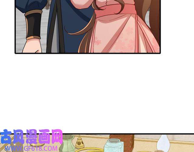 炮灰闺女的生存方式第96话 七七有我就够了