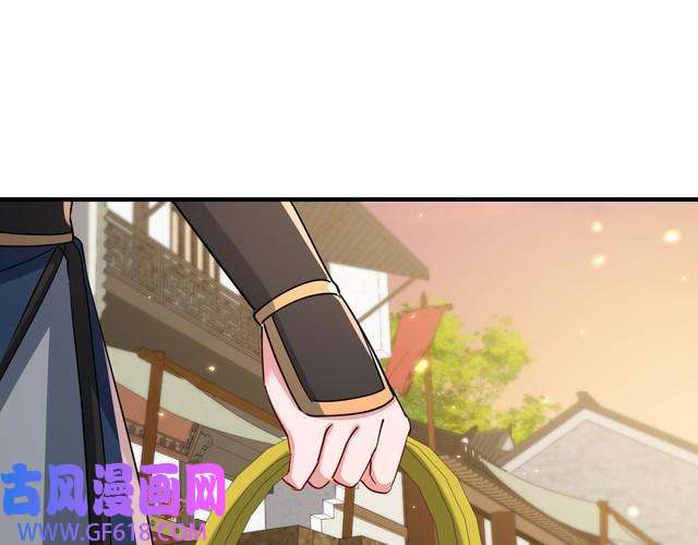 炮灰闺女的生存方式第96话 七七有我就够了