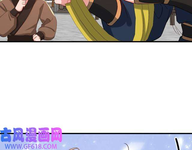 炮灰闺女的生存方式第96话 七七有我就够了