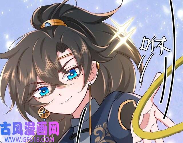 炮灰闺女的生存方式第96话 七七有我就够了